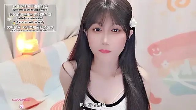 Rabbitlittlefool online show from September 14, 2025, 2:16 pm