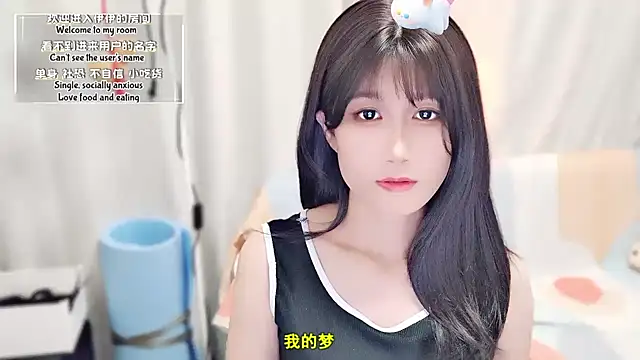 Rabbitlittlefool online show from October 5, 2025, 2:04 pm