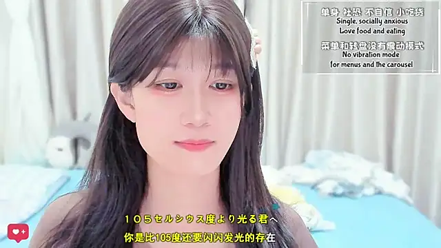 Rabbitlittlefool online show from March 9, 2026, 3:05 pm