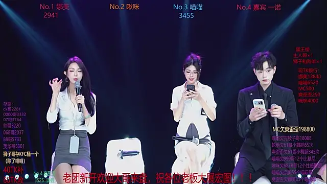 MSLOVE-001 online show from October 30, 2025, 1:23 pm