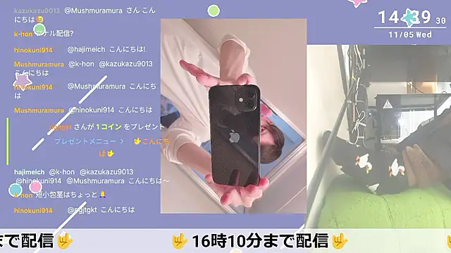 marumaru 00 online show from November 5, 2025, 5:40 am