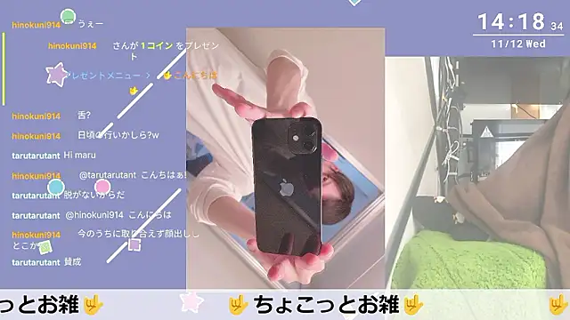 marumaru 00 online show from November 12, 2025, 5:19 am