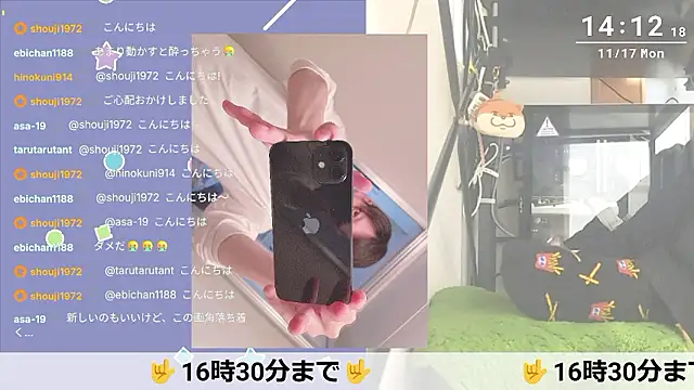 marumaru 00 online show from November 17, 2025, 5:13 am