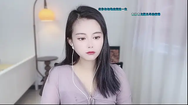 Musae7 online show from January 9, 2026, 2:36 am