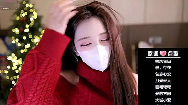 yaya 1888 online show from December 14, 2025, 1:38 pm