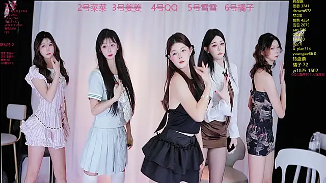 QY 001 online show from September 26, 2025, 12:42 pm