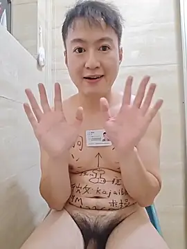 KasonY online show from November 16, 2025, 8:09 am