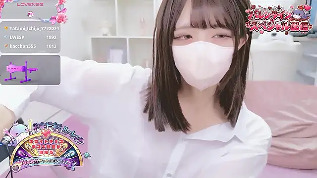 Reina Fcup online show from February 15, 2026, 7:05 am