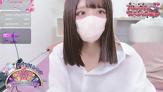 Reina Fcup online show from February 15, 2026, 7:51 am