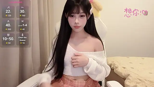 Snapshot of BeB-88 chatting on November 4, 2025, 2:49 pm BeB-88 online show from November 4, 2025, 2:49 pm