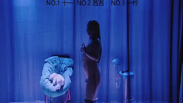 ERA luoluo online show from September 19, 2025, 6:15 am