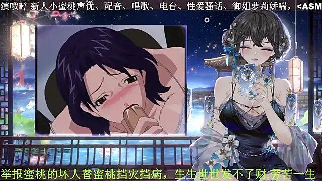 Mitao  online show from April 5, 2026, 10:23 am