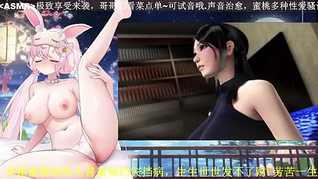 Mitao  online show from April 25, 2026, 12:24 am