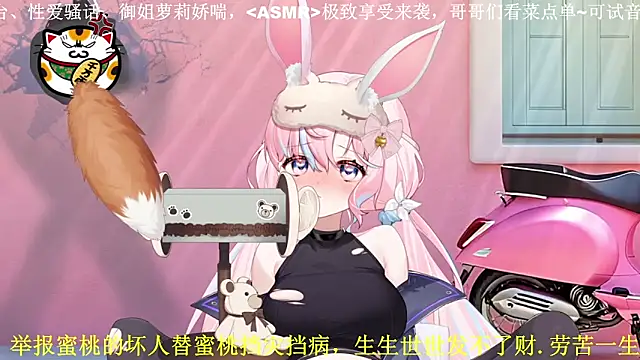 Mitao  online show from April 28, 2026, 2:33 pm