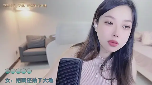 Maymay  online show from September 10, 2025, 2:17 pm