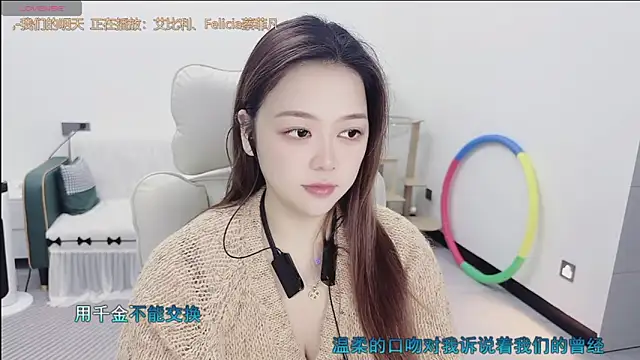 Lcey 66 online show from February 5, 2026, 1:05 pm