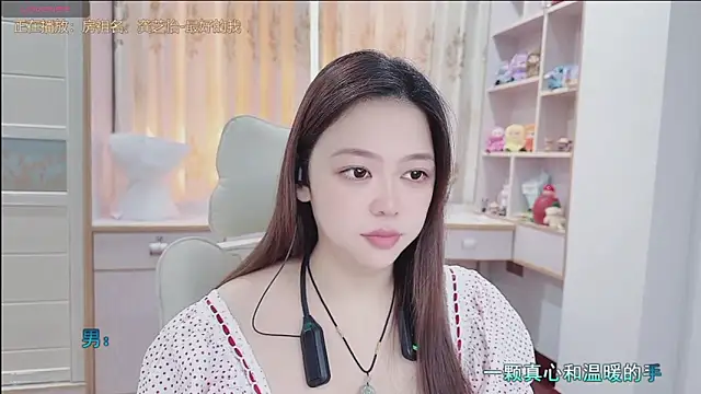Lcey 66 online show from July 19, 2026, 1:20 am