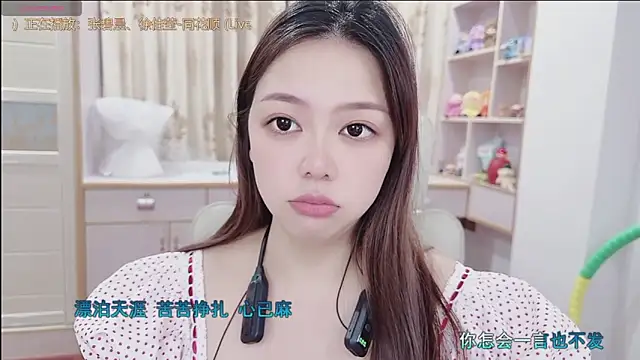 Lcey 66 online show from July 26, 2026, 1:18 pm