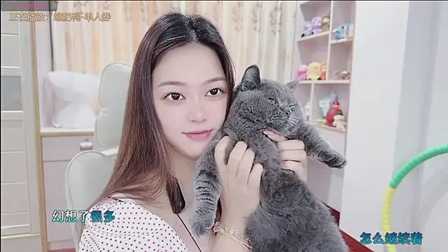 Lcey 66 online show from July 27, 2026, 1:23 am