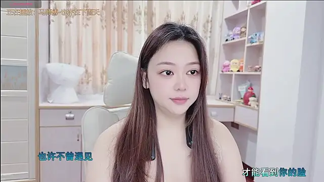 Lcey 66 online show from July 28, 2026, 1:34 am