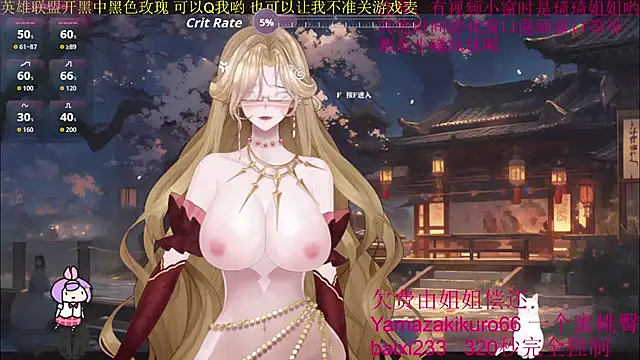 chenxiup online show from September 29, 2025, 4:56 pm