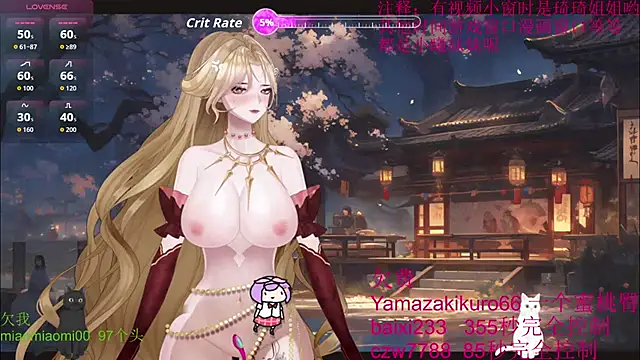 chenxiup online show from September 30, 2025, 5:07 pm