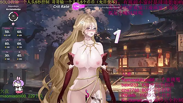 chenxiup online show from October 4, 2025, 2:26 pm