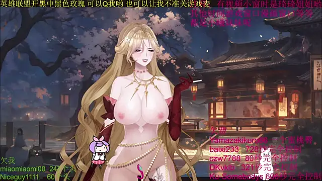 chenxiup online show from October 6, 2025, 8:01 am