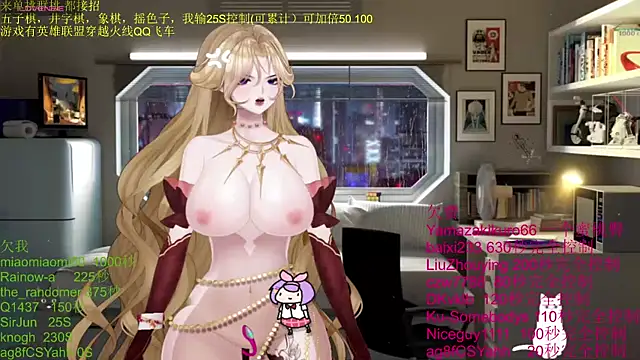 chenxiup online show from October 25, 2025, 10:23 am