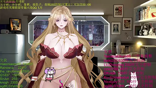 chenxiup online show from November 7, 2025, 2:17 pm