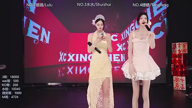 SK-001 online show from March 1, 2026, 12:01 am