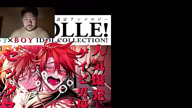 Snapshot of myhair_isgood chatting on December 2, 2025, 1:28 pm myhair isgood online show from December 2, 2025, 1:28 pm