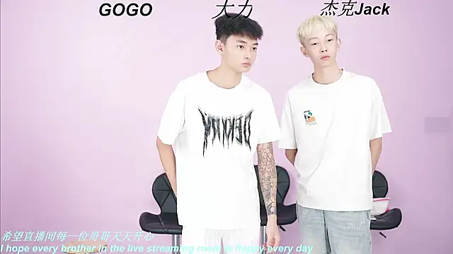 BeautifulBoys-888 online show from September 11, 2025, 12:05 pm