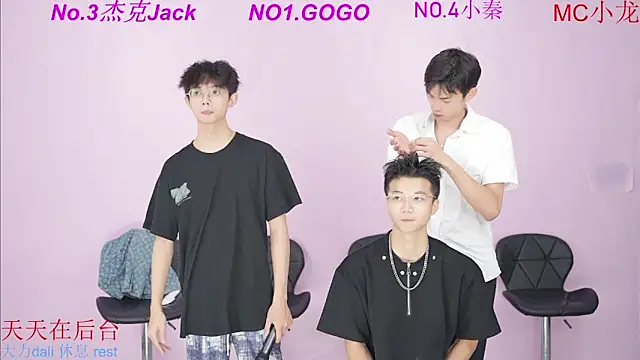 BeautifulBoys-888 online show from September 28, 2025, 11:37 am