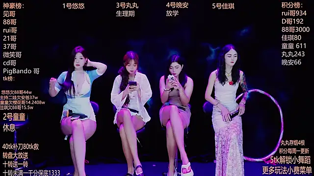 Starlight-ONE online show from September 21, 2025, 12:23 am