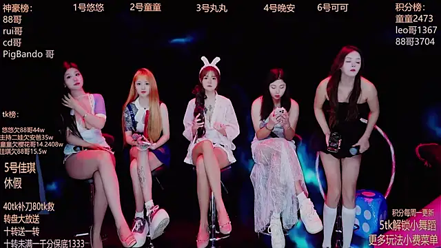 Starlight-ONE online show from September 24, 2025, 12:25 am