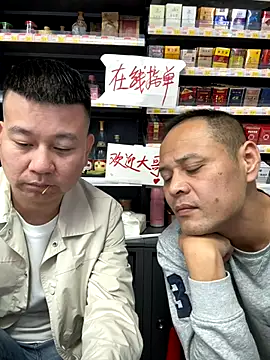 Snapshot of dajiba4718 chatting on November 11, 2025, 3:56 pm dajiba4718 online show from November 11, 2025, 3:56 pm