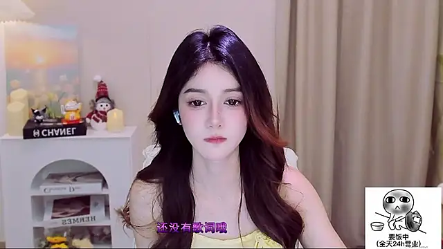 Snapshot of Wow-fairy chatting on January 17, 2026, 12:54 pm Wow-fairy online show from January 17, 2026, 12:54 pm