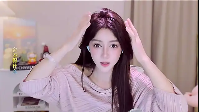 Snapshot of Wow-fairy chatting on February 5, 2026, 12:43 pm Wow-fairy online show from February 5, 2026, 12:43 pm