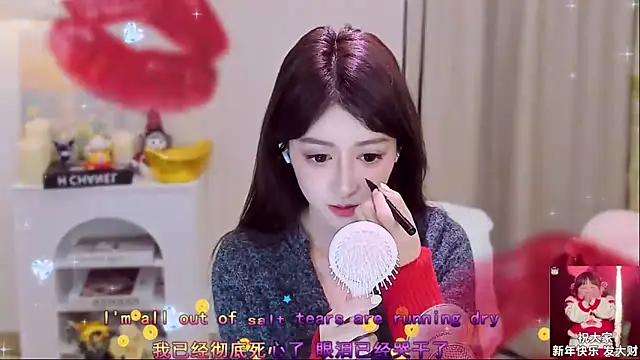 Snapshot of Wow-fairy chatting on February 17, 2026, 12:45 pm Wow-fairy online show from February 17, 2026, 12:45 pm