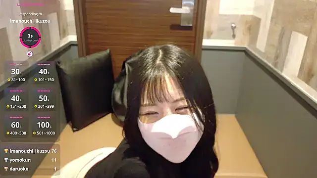 Snapshot of Ema-- chatting on November 9, 2025, 10:35 am Ema-- online show from November 9, 2025, 10:35 am