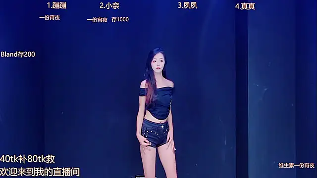 queen-001 online show from September 13, 2025, 10:20 pm