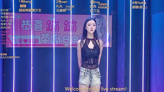 Snapshot of queen-001 chatting on March 14, 2026, 1:16 pm queen-001 online show from March 14, 2026, 1:16 pm