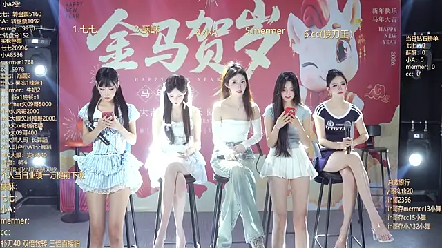 Snapshot of SK010 chatting on February 20, 2026, 10:05 am SK010 online show from February 20, 2026, 10:05 am