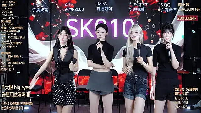 SK010 online show from July 21, 2026, 6:16 am