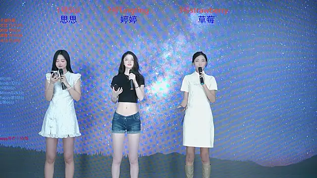 SoHo  club online show from September 24, 2025, 12:36 am