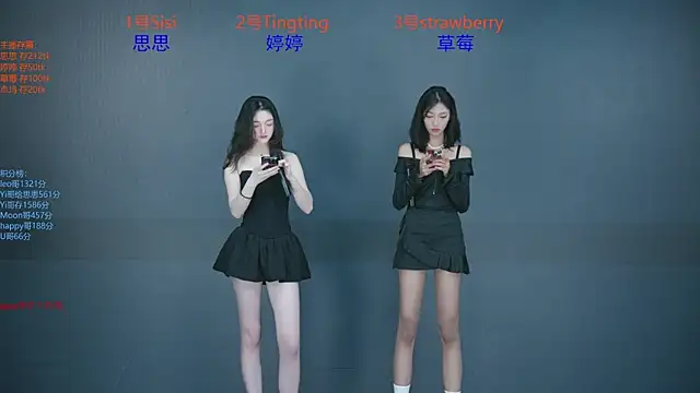 SoHo  club online show from September 25, 2025, 12:47 am