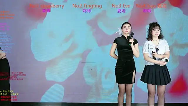 SoHo  club online show from December 2, 2025, 2:28 am