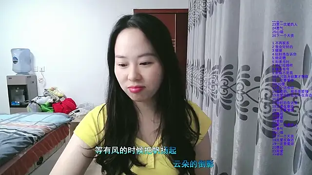 wxj1019 online show from February 13, 2026, 2:24 pm