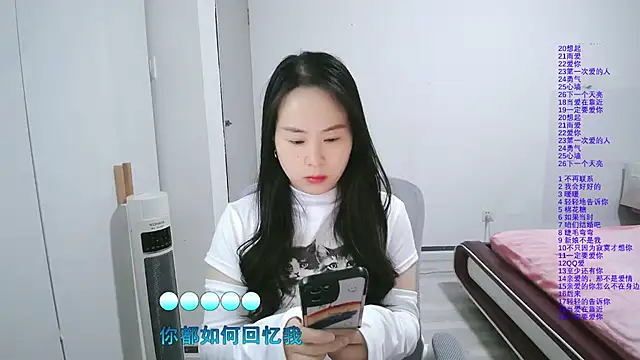 wxj1019 online show from March 3, 2026, 12:55 pm